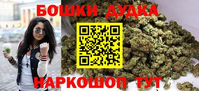 соль курить ск Жуковский