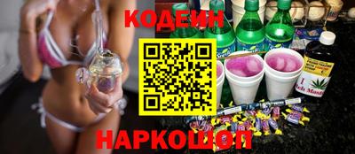 мескалин Заводоуковск