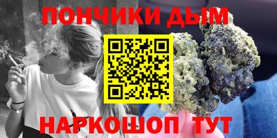 соль курить ск Жуковский