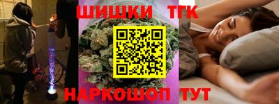 соль курить ск Жуковский