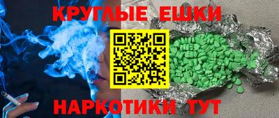 мескалин Заводоуковск