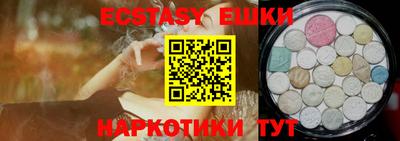 соль курить ск Жуковский