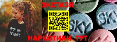 мескалин Заводоуковск