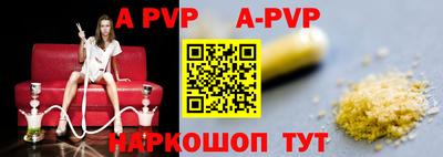 соль курить ск Жуковский