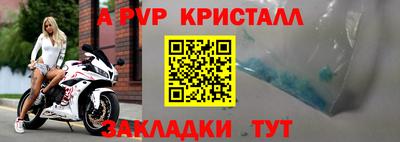 мескалин Заводоуковск