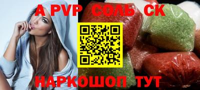 прущая мука Заволжье