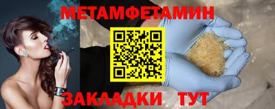 мескалин Заводоуковск