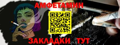 мескалин Заводоуковск