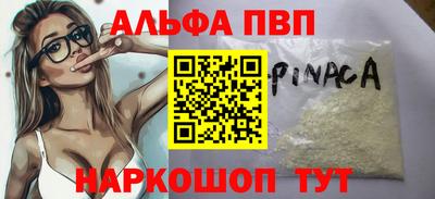 прущая мука Заволжье