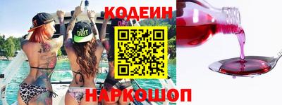 мескалин Заводоуковск