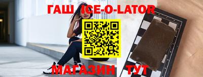 соль курить ск Жуковский