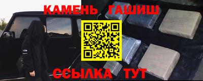 соль курить ск Жуковский