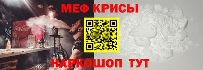 мескалин Заводоуковск
