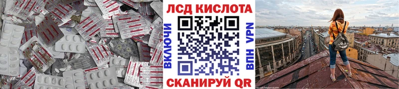 Лсд 25 экстази ecstasy  Печора 