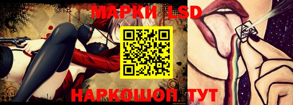 ЛСД экстази ecstasy  Вход с VPN  LSD-25 экстази ecstasy  Печора 