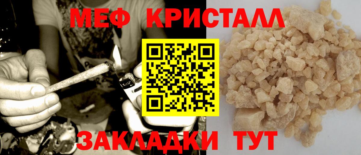 Печора  Меф кристаллы  kraken как войти  купить   МЕФ кристаллы  Вход с VPN  Мефедрон  Меф 