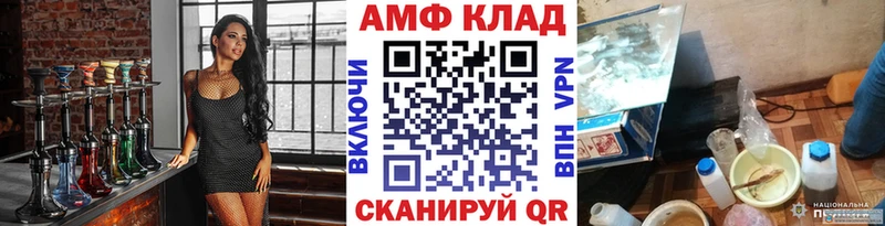 блэк спрут зеркало Печора МЕТАМФЕТАМИН Декстрометамфетамин 99.9%