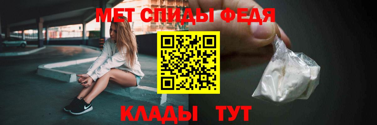 МЕТАМФЕТАМИН пудра  Вход с VPN  МЕТАМФЕТАМИН пудра  Метамфетамин  Печора 