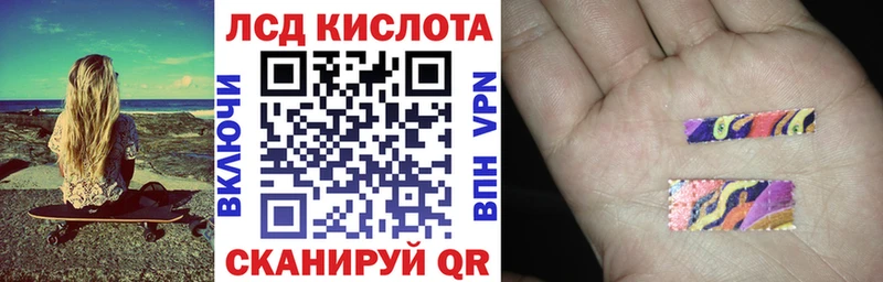Марки 25I-NBOMe 1500мкг ссылка на мегу ссылки Печора