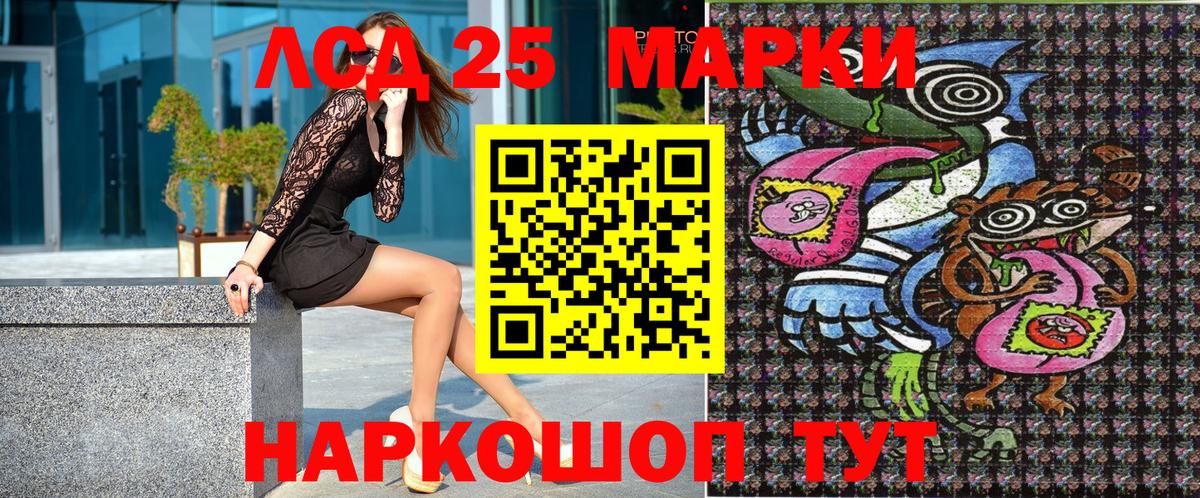 Марки NBOMe 1,8мг Печора