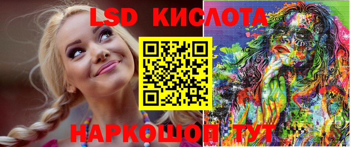 Наркотические марки 1,5мг  Наркотические марки 1,5мг  Вход с VPN  Марки NBOMe  Печора 
