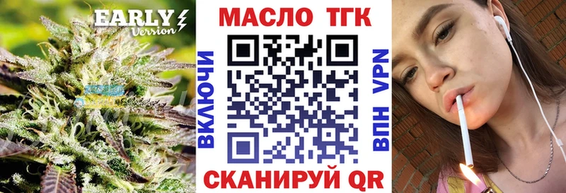 мега tor  Печора  ТГК гашишное масло  где найти  
