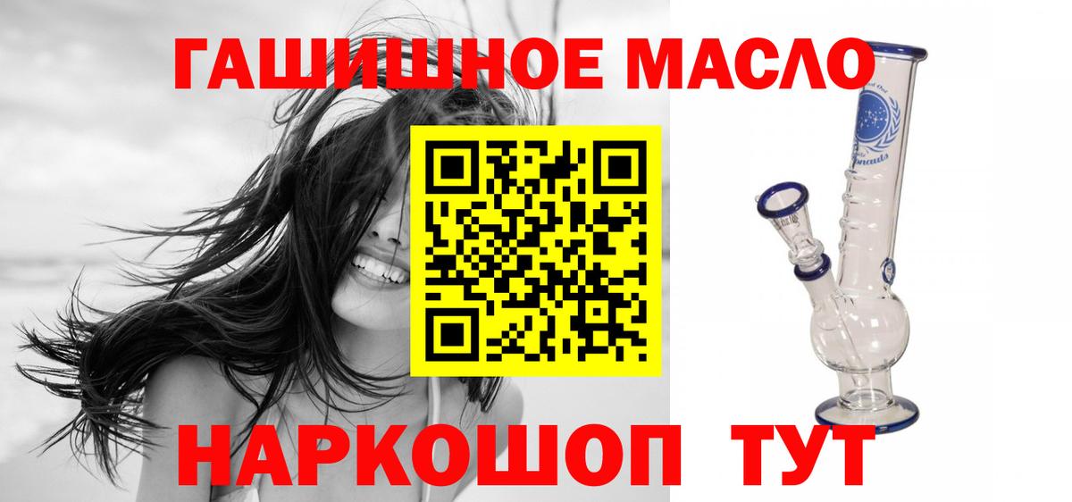 Печора  ТГК концентрат  Дистиллят ТГК Wax  Вход с VPN 