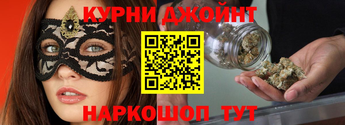 Печора  Марихуана LSD WEED  Канабис Ganja  Вход с VPN  Бошки марихуана AK-47 